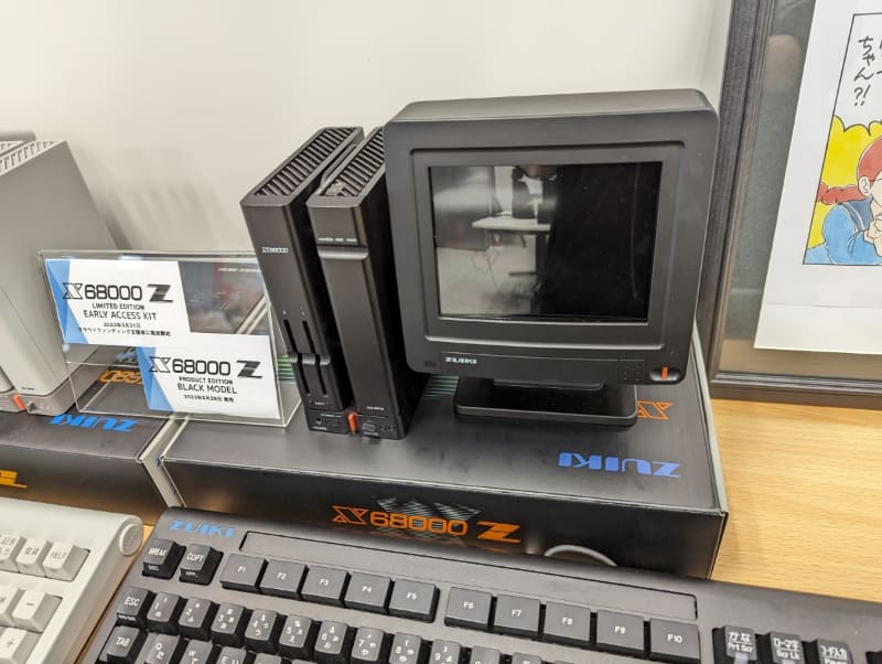 「X68000 Z PRODUCT EDITION BLACK MODEL」にブラックカラーの「X68000 Z モニター」を並べて展示。手前には同色の専用キーボードも配置