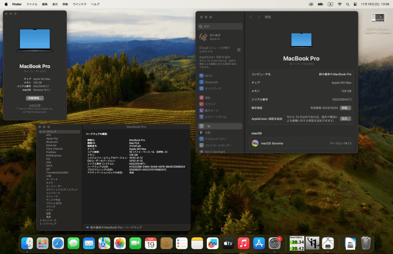 今回の貸出機は、16コアCPU(高性能コア×12、高効率コア×4)、40コアGPU、16コアNeuralEngineのM3 Maxを搭載。メモリは128GB、ストレージは8TBだ