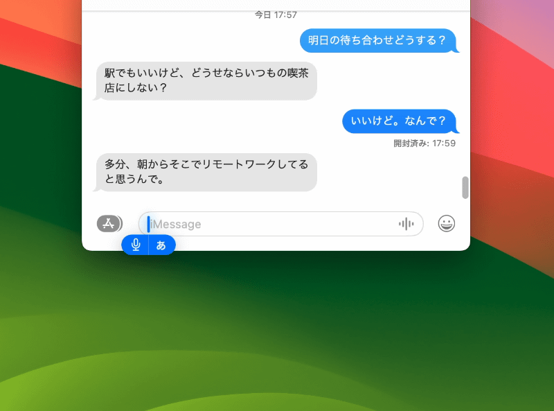 マイクのアイコンやカーソルは、システム設定の[外観]で設定されている「強調表示色」で表示されます。カーソルの周りの光は、呼吸するようにゆっくりと大きくなったり小さくなったりします