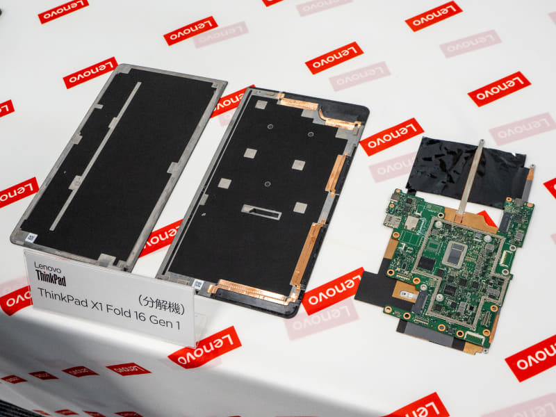 分解された状態