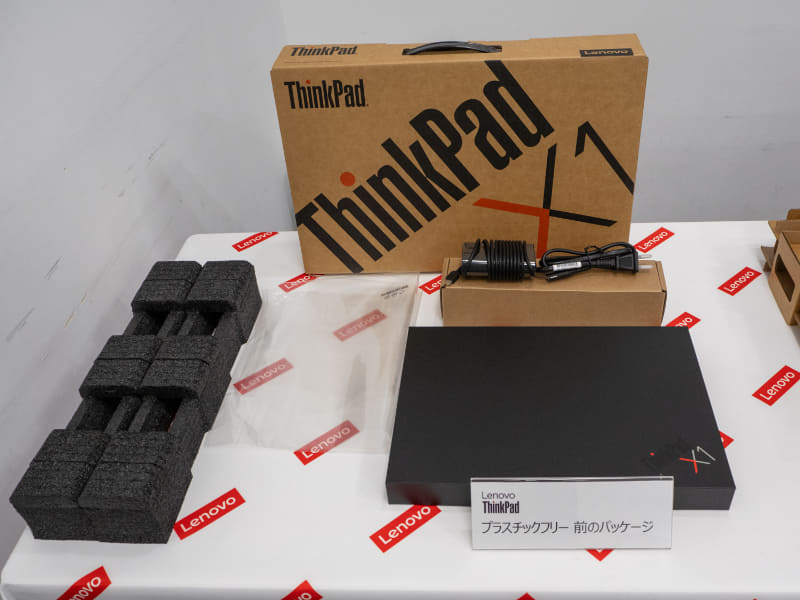 プラスチックフリー前のパッケージ