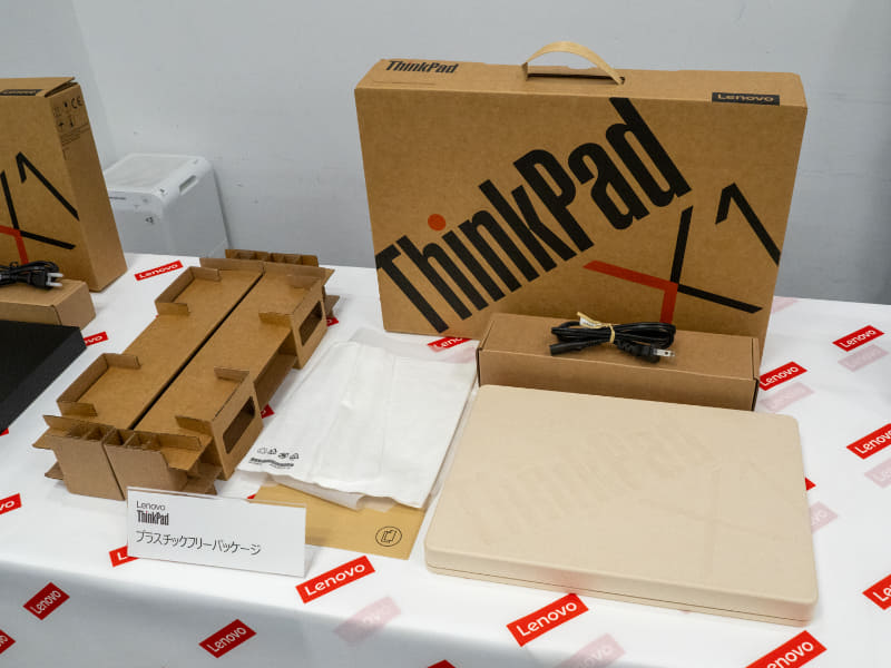 プラスチックフリー後のパッケージ