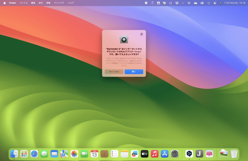 Bartender 5を初めて起動すると、インターネットからダウンロードしたアプリであるため開いてもよいかを尋ねられます。[開く]をクリックしましょう