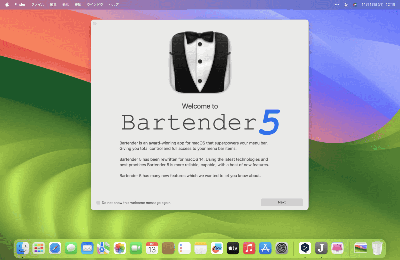 ウェルカム画面が表示されるので[Next]をクリックします。その後、BartenderでmacOSのシステム変更ができるように、システム設定の[アクセシビリティ]および[プライバシーとセキュリティ]で画面収録の許可を与えます