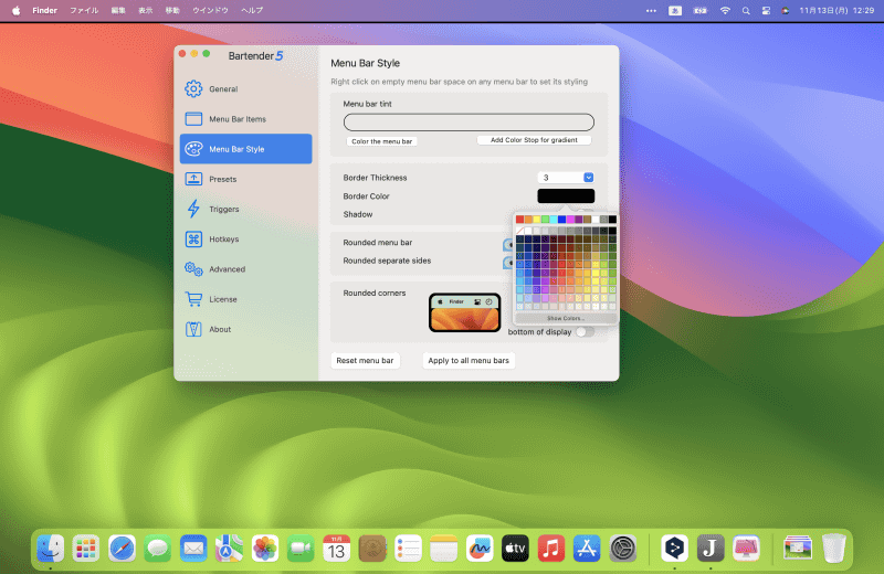 [Border Thickness]と[Border Color]を使えばメニューバーとデスクトップの間に仕切り線を表示できます