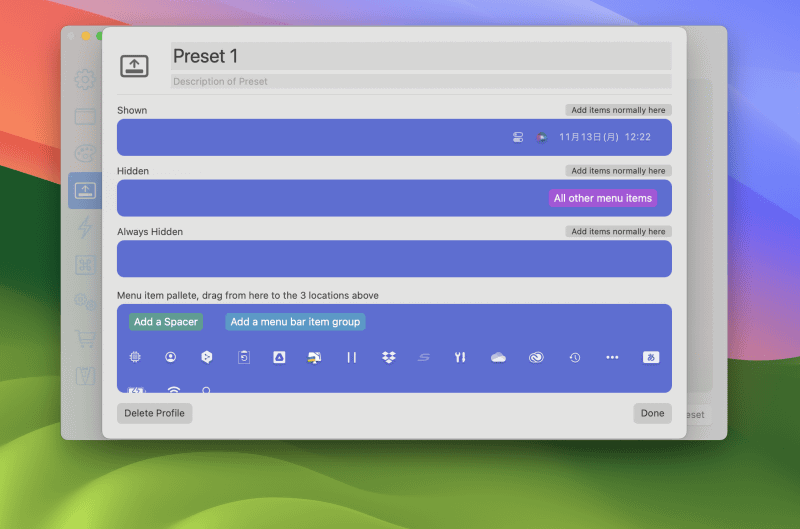 必要に応じてプリセット名を書き換え、そのプリセットで表示/隠したいアイテムをドラッグ&ドロップして設定します。設定が完了したら[Done]をクリックします
