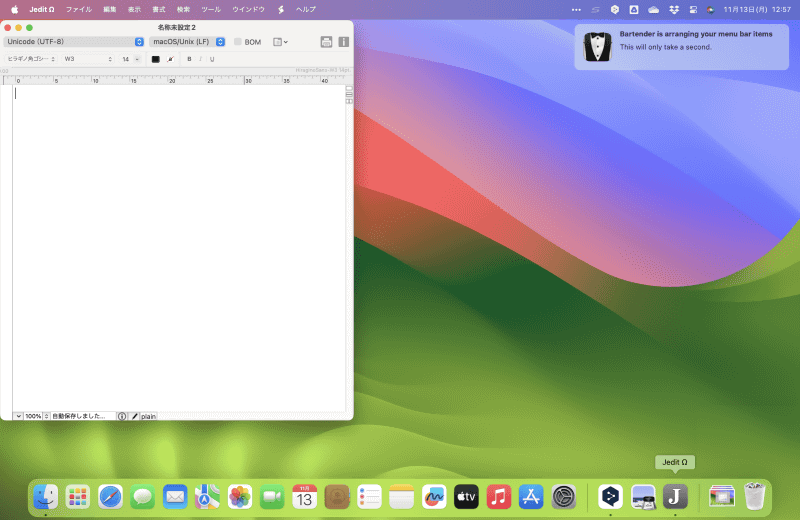 これで指定したアプリを開くと指定したプリセットに切り替わります