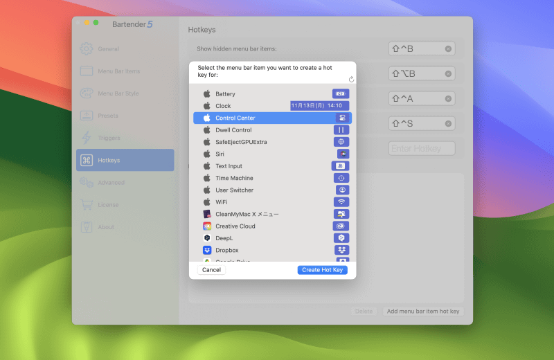 [Add menu bar item hot key]をクリックすると指定したアイテムにホットーキーを割り当てることもできます