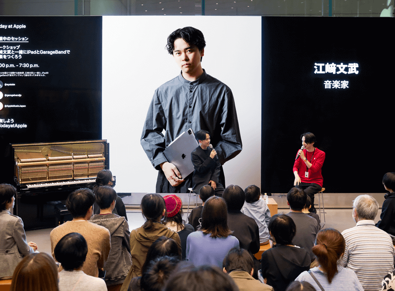 Today at Appleの様子(Apple提供)