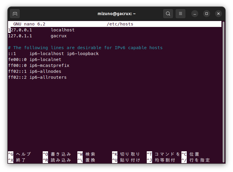 なんとnanoは、カーソルキーでカーソルが動くし、キーボードを押すと押した文字がそのまま入力される。画期的!! ただnanoもnanoで、保存のショートカットがCtrl+O、ペーストがCtrl+Uなど、「viの操作性がとか、どの口が言うのか?」といろいろ思うところはあるのだが
