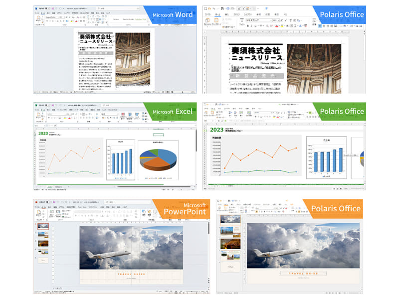 Microsoft Officeとの比較