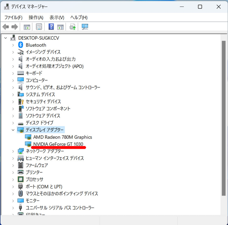 デバイスマネージャ / GeForce GT 1030を認識