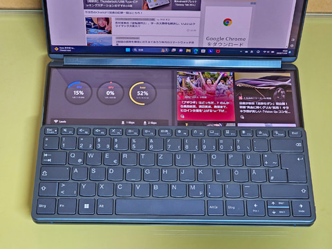 笠原一輝のユビキタス情報局】“七変化”する2画面ノート「Yoga Book 9i