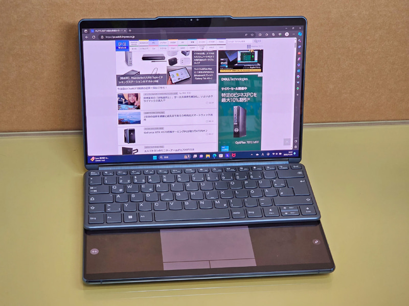 この状態で外付けキーボードをドッキングしていると、膝の上でも安定して利用できる