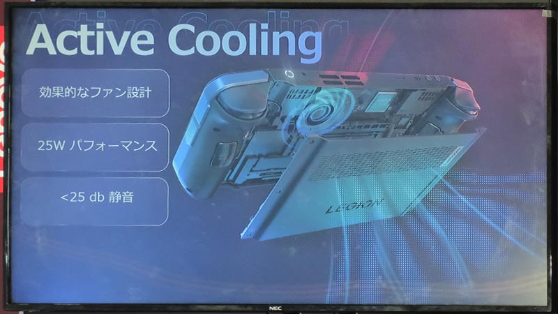 Legion製品由来の冷却設計を採用