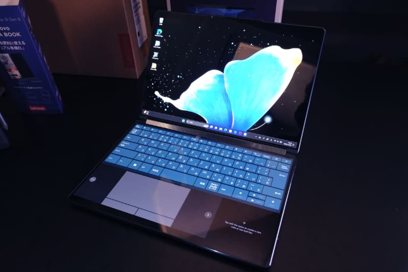 Yoga Book 9i Gen 8