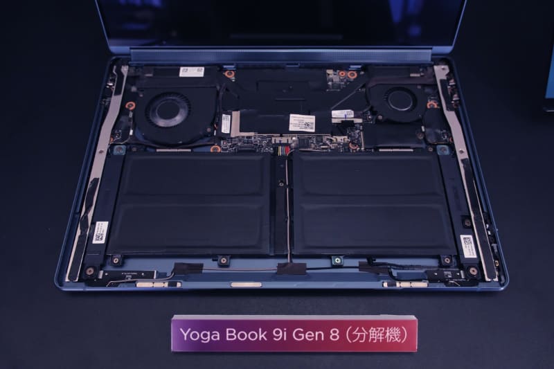 分解機も展示されていた