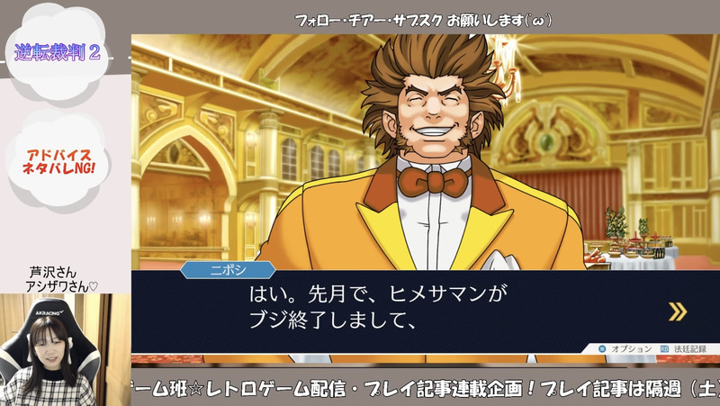 最初「誰?」とか言ってごめん