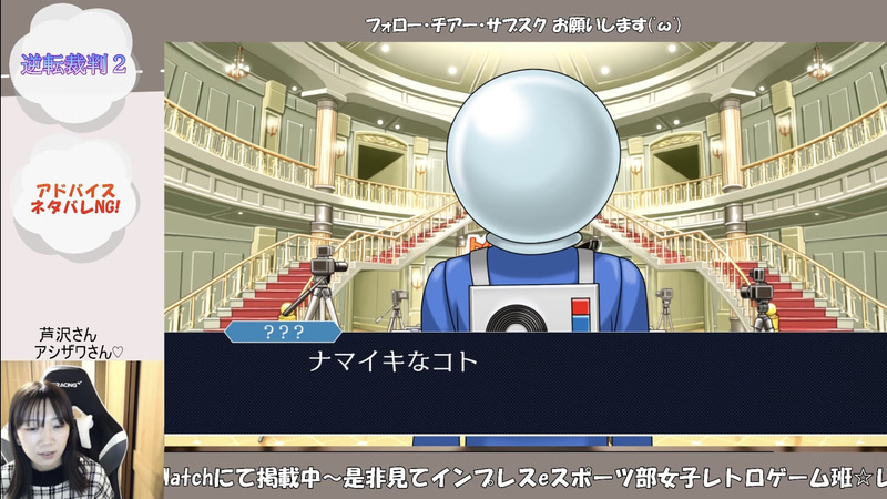 格好どーした!?(笑)