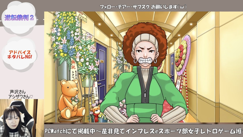 管理人おばさんもだけど、この人もまぁまぁうるさいのよね(笑)