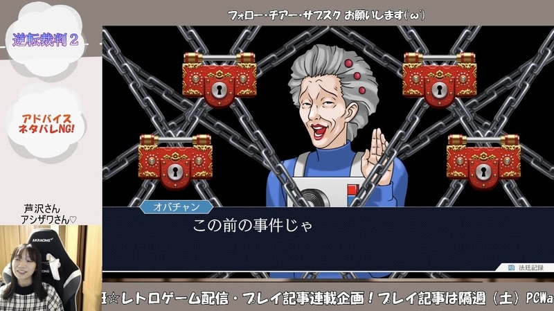 しかも多いな!?