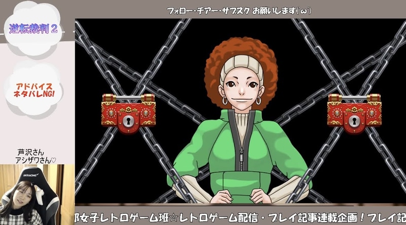 なんかサイコ・ロックの使い方が前と変わってている気が(笑)。前は嘘ついていたらとかそういう感じだったよね!?