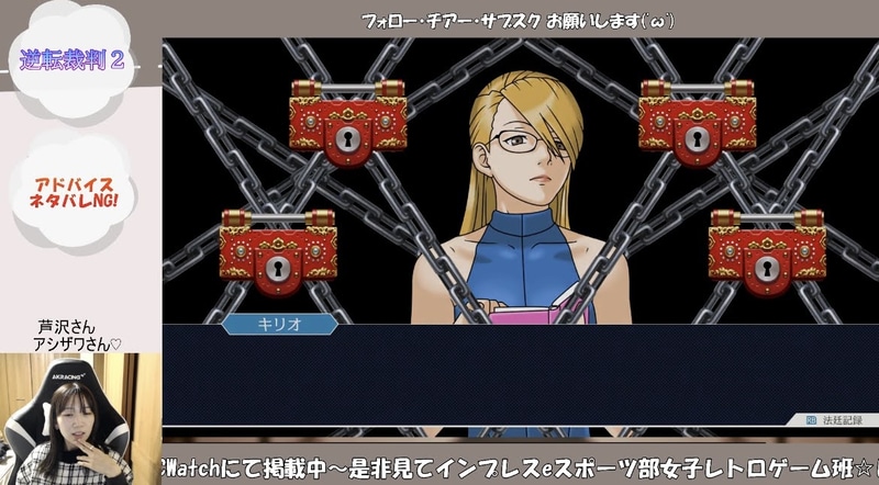 ツンとしている系女子だ