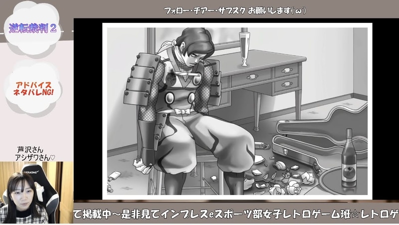 だいぶ証拠があるけど、これ本当にオートローを守れるのか!?