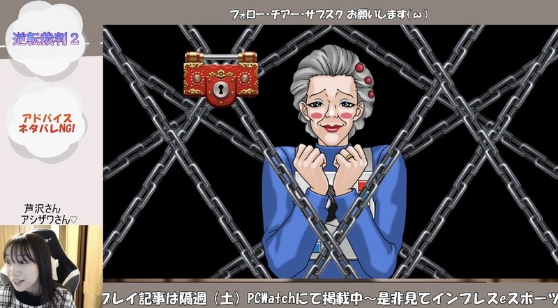 おばさん、まさかのイサオファン(笑)