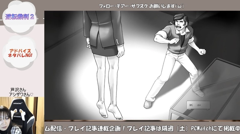 もし遺体の横にあった遺書に、イサオが原因で自殺したというような内容があったら確かに……