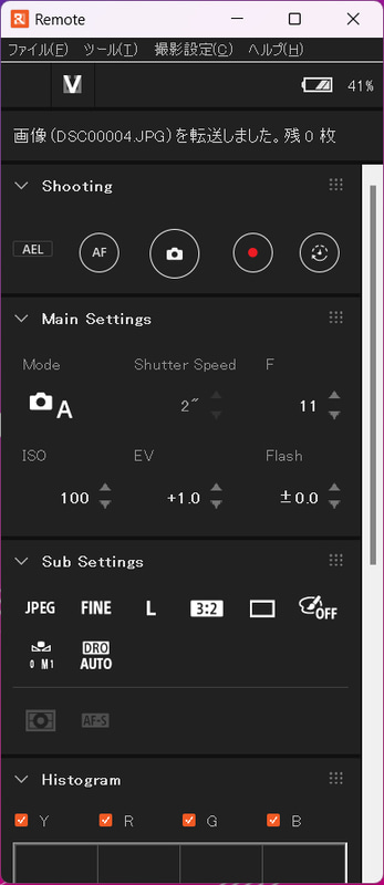 USBでPCと接続し、問題なくテザー撮影が可能だった