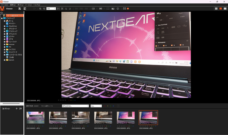 カメラからの画像転送も問題なく行なえた