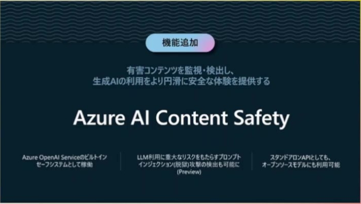 Azure AI Content Safety