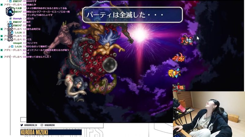 パーティーは全滅