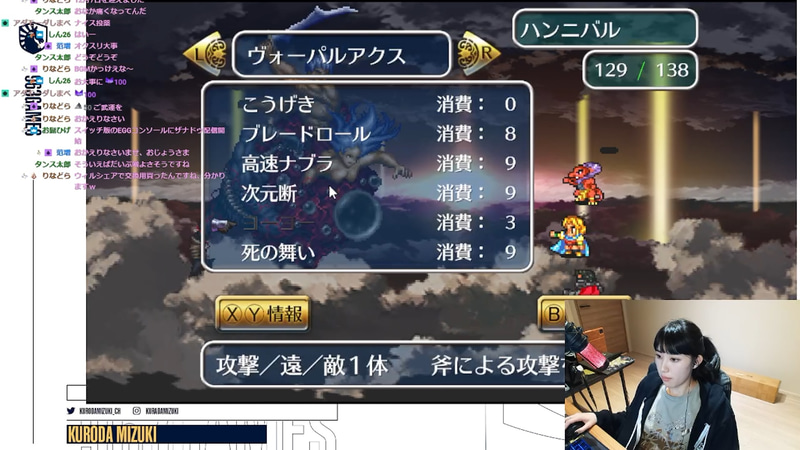 消費のない通常技で攻撃