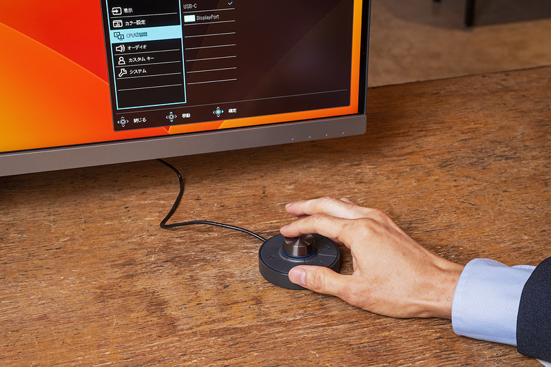 ホットキーパック G2を使うとモニター設定の切り替えなどが手元で簡単に行なえる