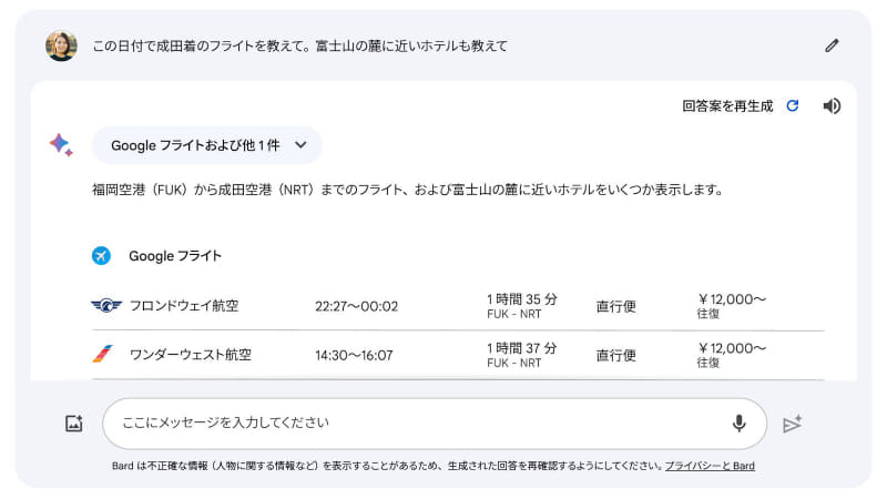 Google Wordspace拡張機能の活用例