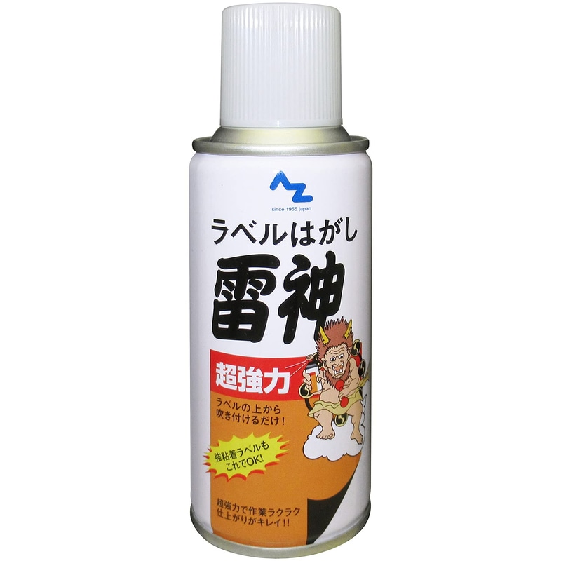 有名なのは「雷神」。ガムテープのベトベトでも落ちる。ただしものすごく灯油臭いので、締め切った部屋で使うと3日間は匂いが残る