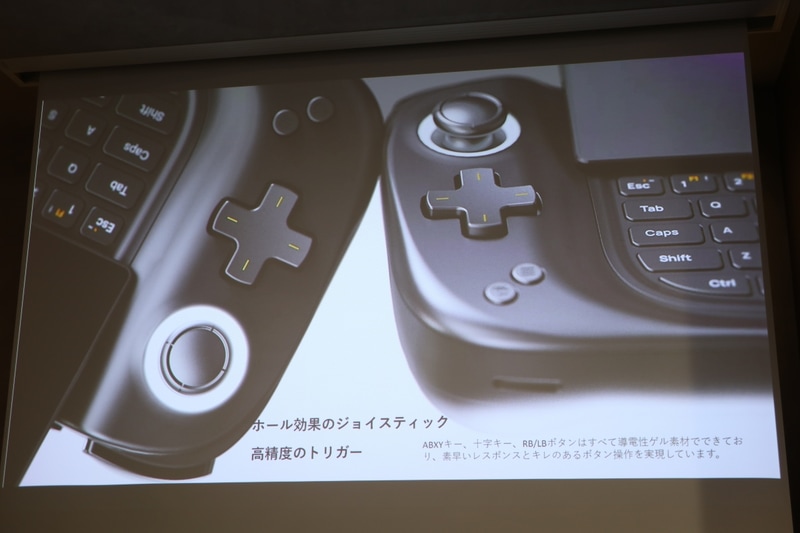 ホール効果センサーのジョイスティックやトリガー