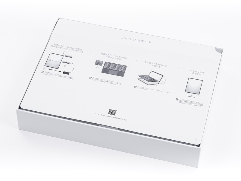 パッケージから漂う79万8,600円の風格、開封するとクイックスタートがお出迎え