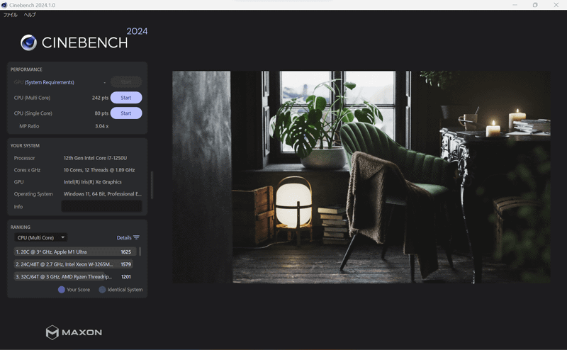 Cinebench 2024のマルチコアは242、シングルコアは80