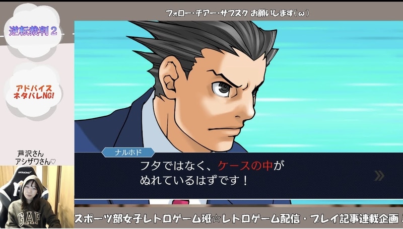 確かにギターケースの中には、花瓶の欠片も入っていませんしね