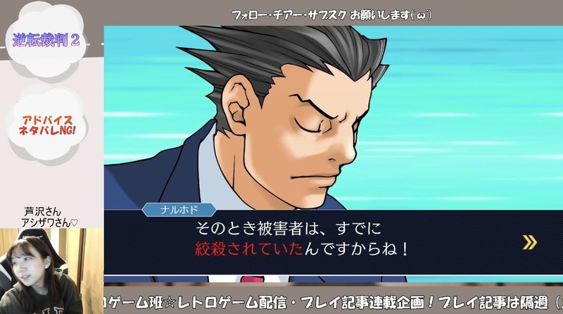 ここまでの話を聞いていると、真犯人が濃厚なのはキリオ……