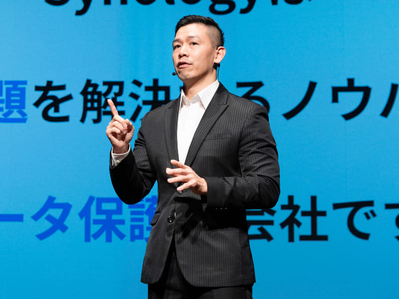 Synology Japan代表取締役社長のMike Chen氏。同社のコアバリューを「完全なデータ保護のためのワンストップソリューション」と説明した