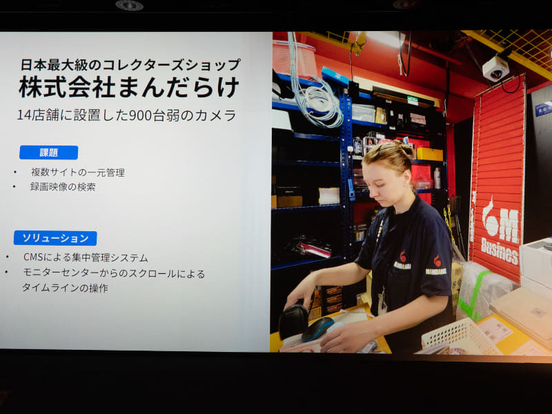 株式会社まんだらけの導入事例を紹介。店舗における釣り銭トラブルなどの解決に役立てられているという
