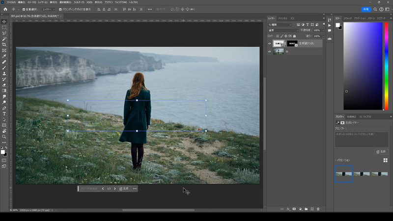 すると文字の部分がきれいに消えます