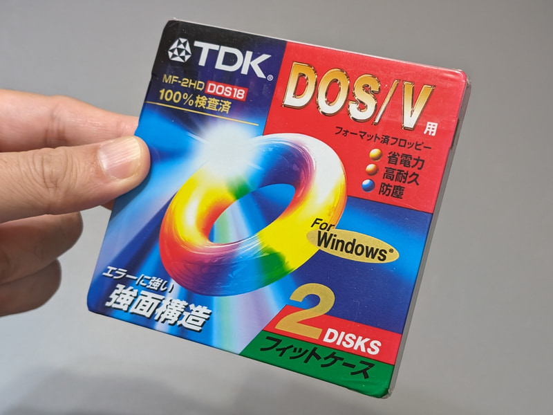 フロッピーディスク本体のパッケージにも、大きくDOS/Vと書かれている