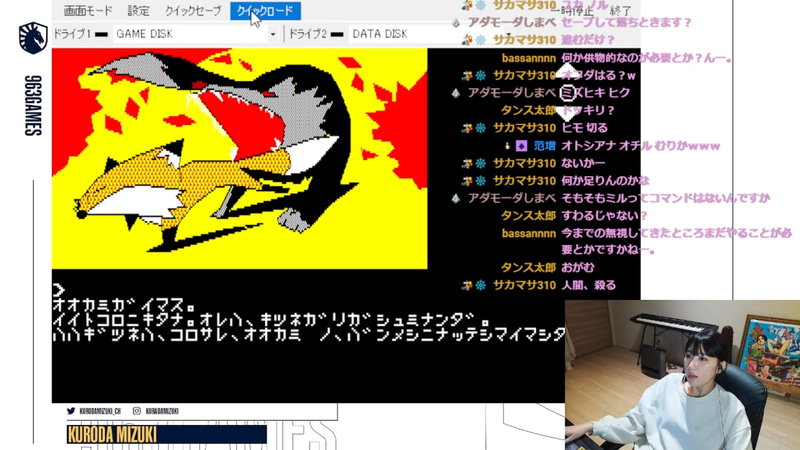 狼にも殺られた