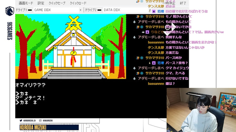 インプレスeスポーツ部女子レトロゲーム班】黒田瑞貴、久々のド