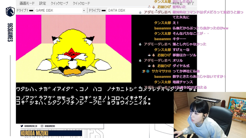 狐が箱の中からでてきた